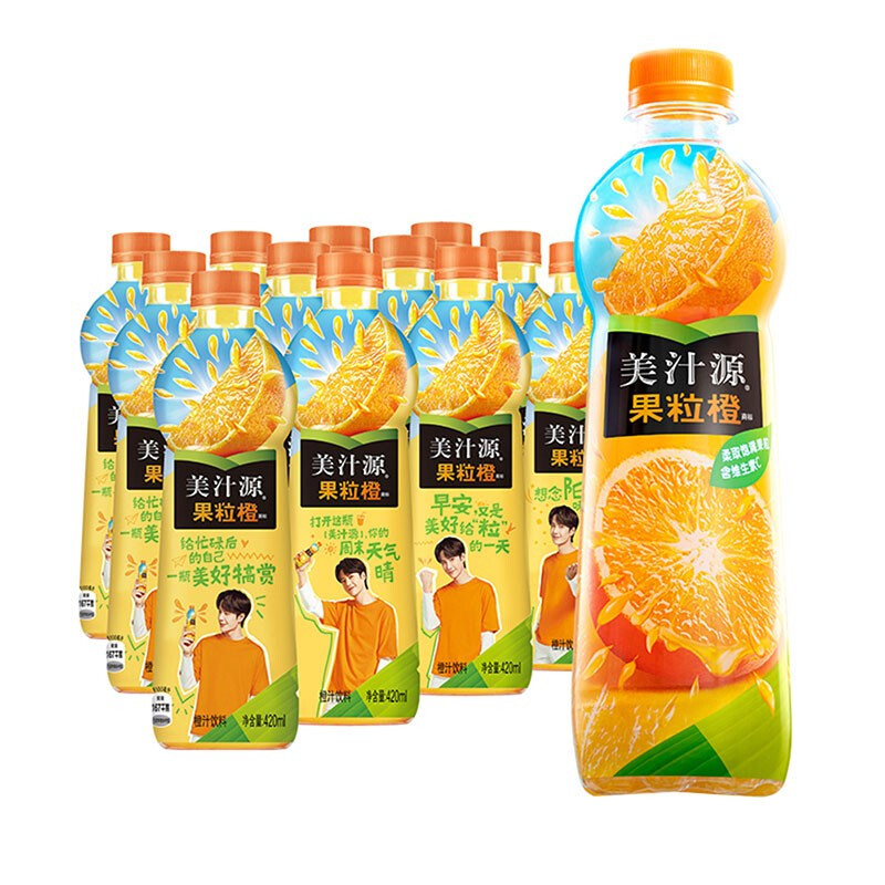 美汁源 Minute Maid 果粒橙 橙汁 果汁饮料整箱装 可口可乐公司出品 420ml12瓶.jpg