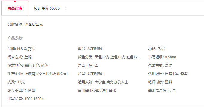 详情1.jpg