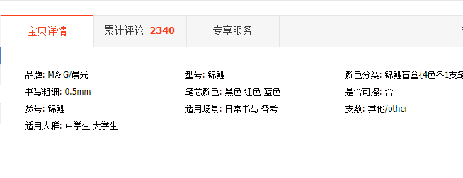 详情3.jpg