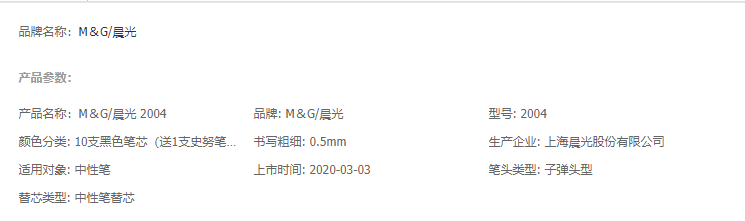 详情6.jpg