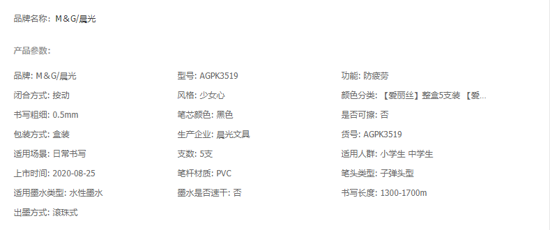 详情7.jpg