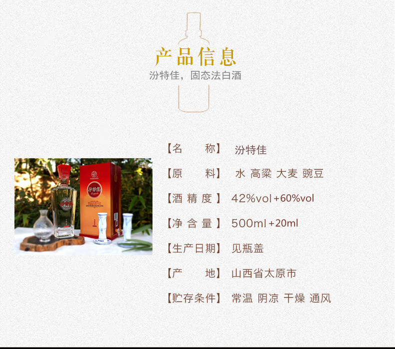 鸿运当头详情_02_副本_副本.jpg