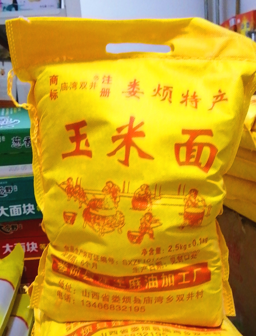 图片2.png