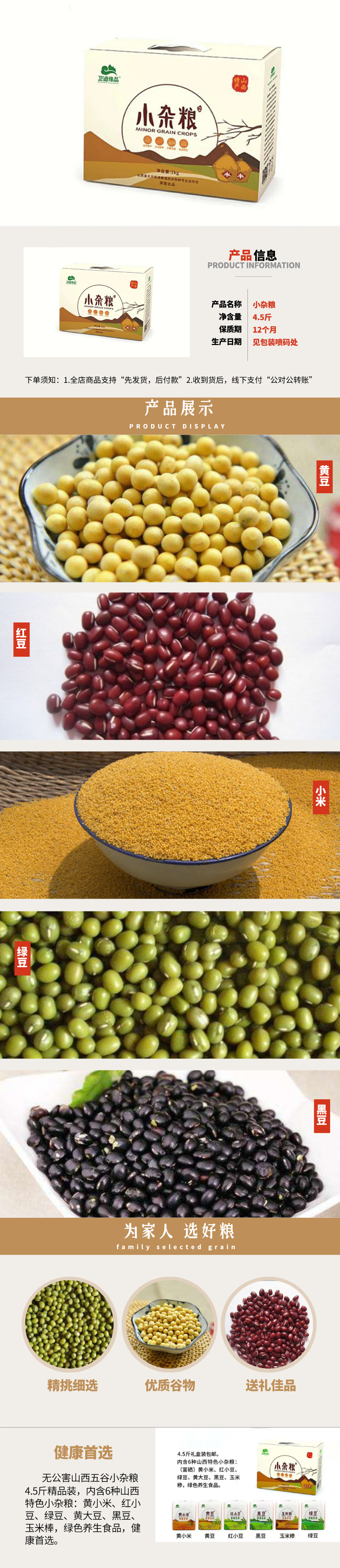 1599741669950_副本.jpg