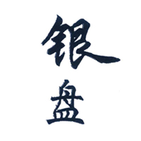 alt